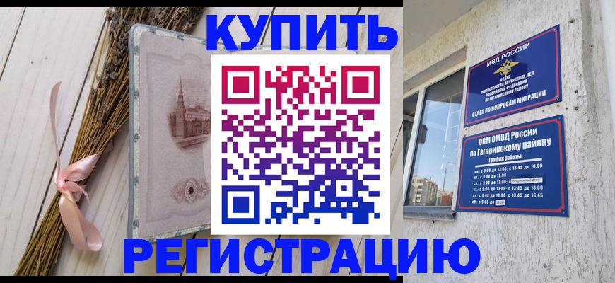 найти адрес прописки в Щёлково